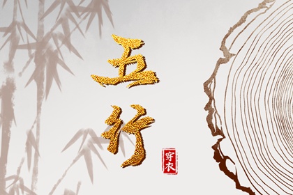 择吉黄历每日宜忌_年老黄历黄道吉日_年黄历