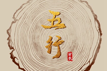 农历2026年老黄历,年老黄历,黄历黄道吉日查询