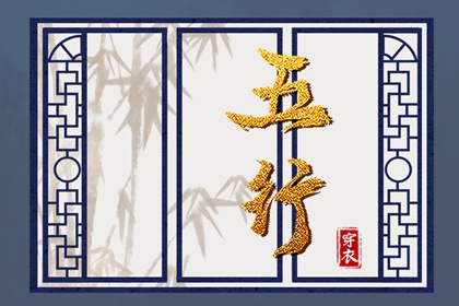 择吉日历|择吉老黄历|择吉皇历