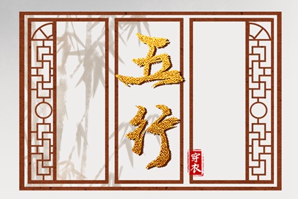 择日子|择吉日查询|开业择吉日